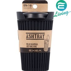 易油網 SEIKO 防風煙灰缸 EN-16 (黑) ，桌面防風設計，易清潔耐用，居家辦公室適用, 1個