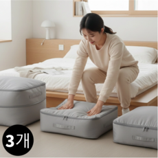 SINEET 이불 정리함 홈 패브릭 이불 케이스 이불 보관함 옷정리 리빙박스 KIC693, 3개, 그레이