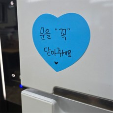 담아담아샵 2P 하트 스티커 1장 10cm 어린이집환경꾸미기, 옐로우