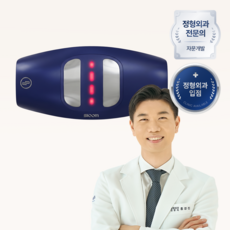 슬룸 허리편한케어 V2 마사지기, 네이비, 1개, SL25EQ01