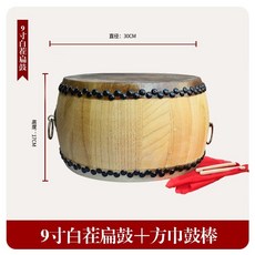 정통 노란색 소가죽북 타악기 휴대용 행사용북 연습용및 공연용북 이벤트용큰북, E. 9인치천우드옐로우소가죽+드럼스틱, 1개