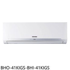 HAWRIN BHO-41KIGS-BHI-41KIGS 冷暖空調 智能溫控 高效過濾 簡約時尚, 圖片色