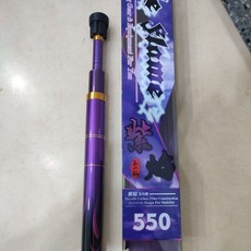 合興 紫焰 磯玉柄 550 磯釣網