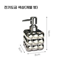 스몰드 욕실 세라믹 샴푸통 호텔용품 세트 세제통 주방세제 2개 디스펜서 사각, 1개, B. 도금 단품