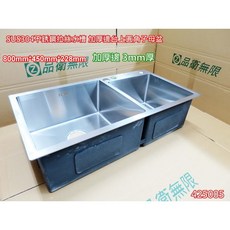 SUS304不銹鋼拉絲水槽 加厚邊台上圓角子母盆 800*450*228MM, 1個