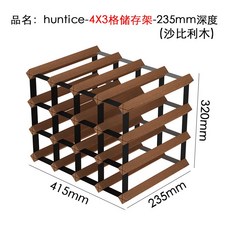 위스키 와인 진열장 장식장 술 보관 홈바 선반 거치대 디스펜서 엔틱, 4X3-235mm