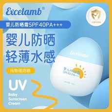 繽爽BIEUA 水晶防晒噴霧 SPF50 身體全身防紫外線防水, 1個, 防晒霜蛋款,正常規格