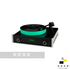 McIntosh MT5 黑膠唱盤 公司貨 - 佳盈音響