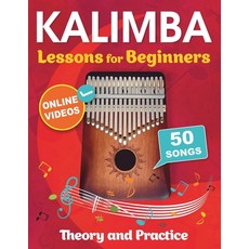 (영문도서) Kalimba Lessons for Beginners with 50 Songs: Theory and Practice + Online Videos Paperback, Open White Book, English, 9781962612012
