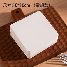 烘焙蛋糕底托 慕斯蛋糕胚防油紙托墊子, 1個, 10*10cm蛋糕底托 常規款 ,50張