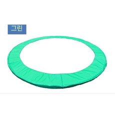 트램폴린 커버 대형 트램펄린 덮개 패드 원형 교체용 보호커버, 8. 그린-12피트커버