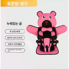 데이희 바구니카시트유모차 휴대용 신생아카시트, 1개, 스탠다드 핑크