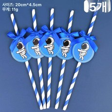 우주인 케이크 장식 항공우주 달 우주 비행기 로켓 소년 생일, 1개, 오렌지레드보우노트우주인틸트5개