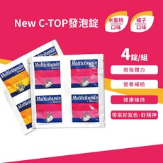 New C-TOP 發泡錠 營養補給, 1個, 橘子, 4顆