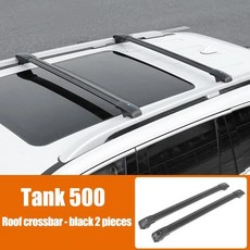 그레이트 월 탱크 루프 개조 루프랙 크로스바 랙 자동차, 1개, 2. 검정색
