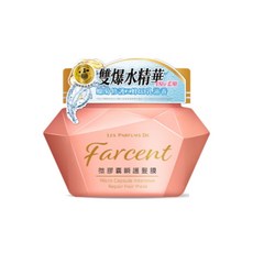 Farcent 香水微膠囊瞬護髮膜 雙爆水精華 瞬效修復, 1個