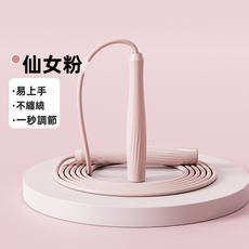 GUEFOON 跳繩競速款細節款, 1個, 粉色