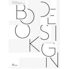 Book Design: From the Printing Basics to the Most Impressive Designs, Hoaki, Book Design, Shaoqiang, Wang, David Sokol..