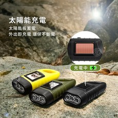 手搖太陽能手電筒：防災應急、野外求生必備，車用應急燈, 1個, 【現貨】綠色停電應急必備, 綠色