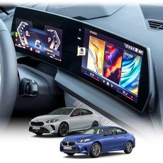 BMW 더뉴 2시리즈 M235 그란쿠페 보호필름 F74 커브드디스플레이 풀커버 내비게이션 액정보호필름, 0.1GB, 디스플레이 (고화질-나노소프트필름)