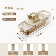 升级款多功能切菜神器擦丝器家用刨丝器土豆丝萝卜切片器, 1套, 帶瀝水籃 3刀塑料款