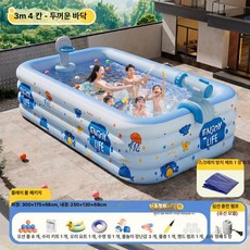 리리아누 에어바운스 육아용품 어린이수영장, 1개, 농구 골대 + 물 분무기 씨솔트 블루 3 D