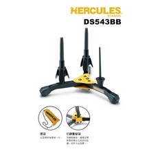 Hercules 海克力斯 DS543BB 長笛 豎笛 短笛 三合一架 (附袋), 1個