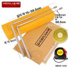 수맥봉 수맥탐지기 에너지측정봉 자기탐지 수맥탐지 제품 감지 지반조사 순동 고정밀 막대 수맥 풍수 명당, 2.접이식 길이조절