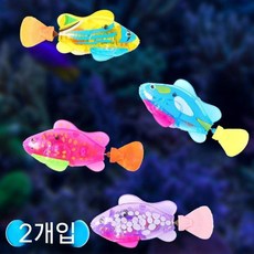 고양이 목욕 장난감 수영 물고기 유도 발광 전기 시뮬레이션 풀 용품, 물고기 2마리