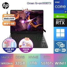 HP 2026 오멘 16 코어i9 인텔 14세대 지포스 RTX 5070 Ti, Shadow black, 1TB, 32GB, WIN11 Home, 16-am1005TX