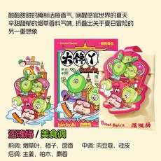 Birdtalk x Fuchi 聯名款 大饞丫頭系列 無火香氛揮發液 香包組合 - 還魂梅, 1個, 還魂梅-香包, 還魂梅-香包