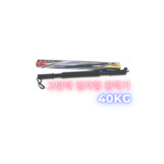 런웨이브 POWER-TWISTER 고탄력 일자형 완력기 LW-1114 (40kg), 본상품선택, 1개