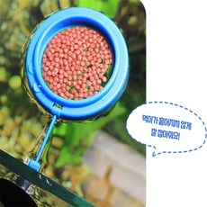 무유무유디자인 물고기 피딩틀 어항피딩트레이