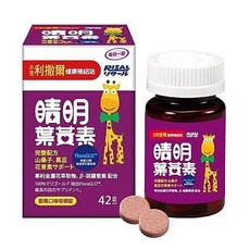 小兒利撒爾 晴明葉黃素 藍莓咀嚼錠, 1個