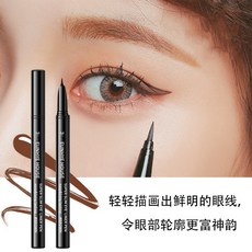 3 EUNHYE HOUSE 美眸深邃眼線筆 防水防汗 速乾不暈染 眼線液筆, 1個, 棕色,0.8g