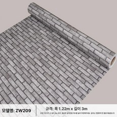 지붕 강판 철판 마감재 판넬 덮개 판넬 휀스 시공, ZW209 1.22mx3m, 특대, ZW209 1.22mx3m