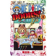 ONE PIECE DOORS 1 (점프 만화) [오다 에이이치로]