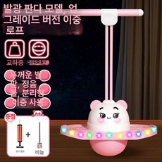 진스토어 점프볼 점프 어린이짐볼 점프놀이 아기공, 1개, 업그레이드 이중 로프 300.0kg D