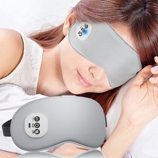 온열안대 USB 충전식 무선 눈 찜질팩 온열 마사지안대 눈찜질안대, 그레이