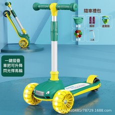 DIU 兒童滑板車1—3-6歲12男女小孩踏板車三合一寶寶可坐推滑滑溜溜車, 1個, 清新綠【滑行款】閃光悍馬輪