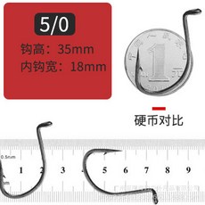 V-FOX 台灣 威狐 不鏽鋼 船釣 太刀魚 牙帶 直角管付 魚鉤, 1個, 5/0-20枚