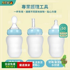 老人防嗆護理杯 臥床偏癱餵飯餵食神器 餵食流食杯, 綠色,180ml, 1個