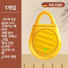 레버딜 짖음방지기 짖음방지걸이 대형견 반려견 반려동물 울음방지기 휴대용 소음방지 초음, 1개