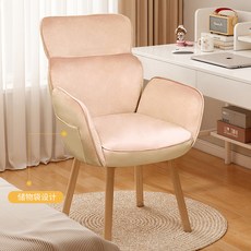 休閒椅 化妝椅 電腦椅 絨布-顏色留言【乳膠款】實木腳-固定款