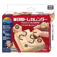 하나야마 (HANAYAMA) 가다랭이 매일 뇌 트레이닝 렌더