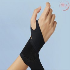 랄라온 CABOSS 손목보호대 산후손목보호대