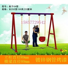 대형 그네 야외 가정용 가림막 의자 스윙 펜션 마당 테라스, 회색 이중 스윙