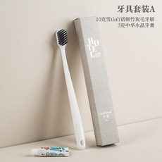 飯店旅館專用一次性牙刷牙膏組，旅行牙具組含洗髮精潤髮乳，民宿盥洗拋棄式用品, 1個, 旅行裝 牙具組A, 3g