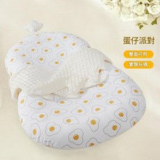 YYTY 寶寶舒眠床墊 新生兒安撫床 行動式嬰兒床 中床芯 仿子宮設計, 雞蛋派對 雙面款