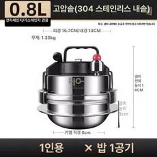 스마트 밥돌이킹 돌솥밥기계 솥뚜껑 전기 인덕션밥솥 준압력 가마솥 누룽지 주방가전, 1. 08L 13cm 1인용, 기본 색상